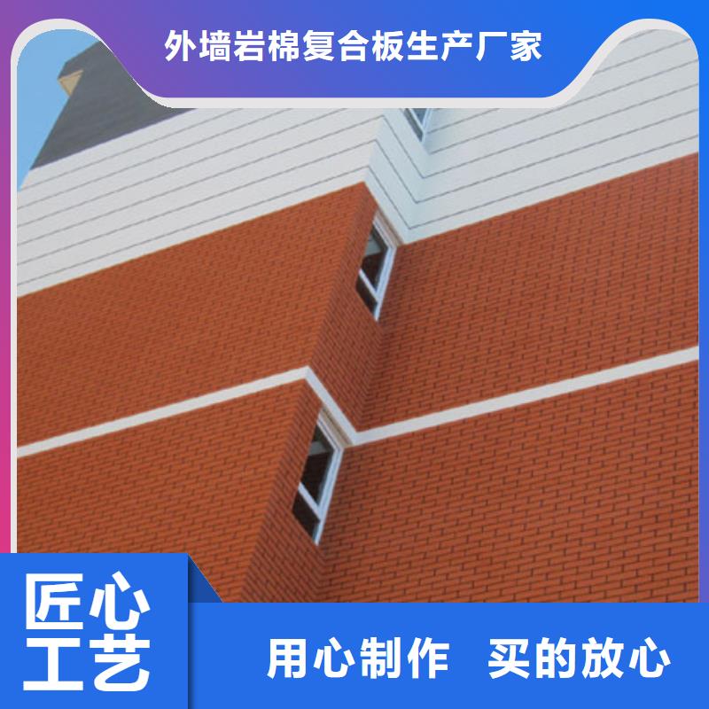 【礦物基飾面砂漿】外墻防火隔離帶廠家直營