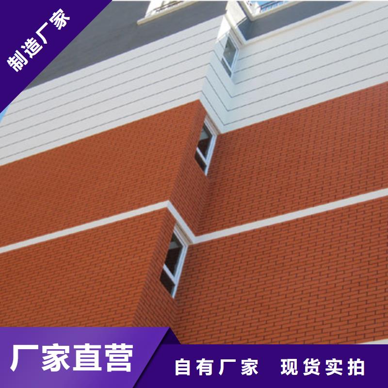 【礦物基飾面砂漿玻璃棉復合板精選廠家好貨】