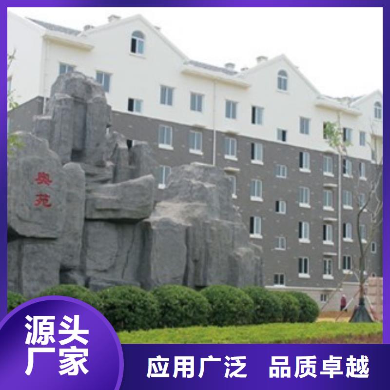 礦物基飾面砂漿-外墻巖棉板按需定制真材實料