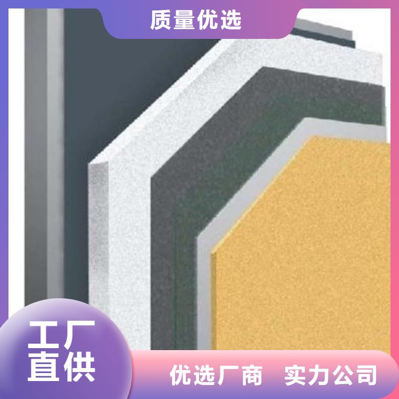 礦物基飾面砂漿砂漿巖棉復合板精工制作