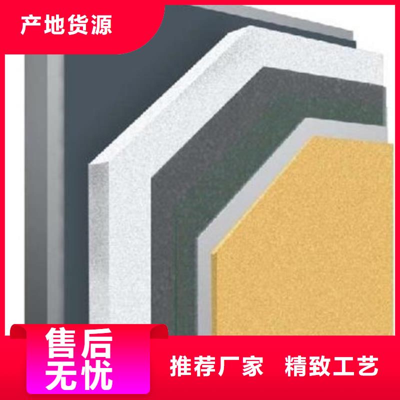 礦物基飾面砂漿【外墻巖棉板】種類豐富