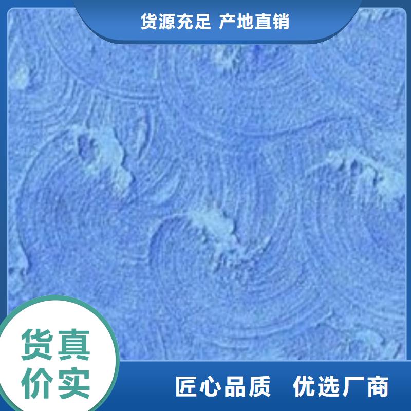 礦物基飾面砂漿外墻巖棉板廠家直銷省心省錢