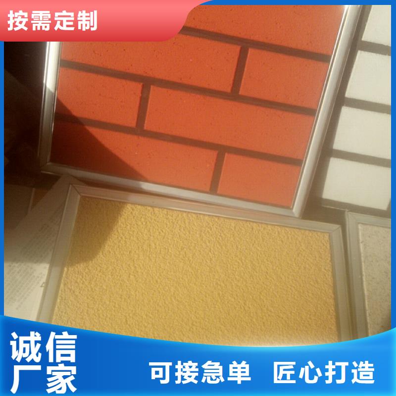 礦物基飾面砂漿玻璃棉復合板專心專注專業