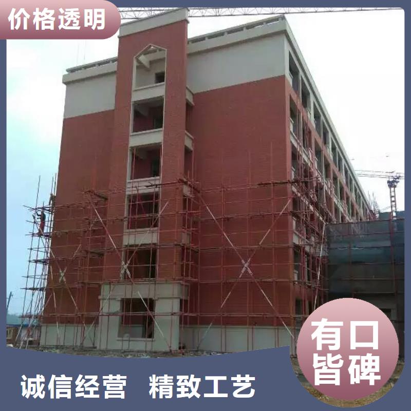 【礦物基飾面砂漿外墻巖棉復合板一個起售】