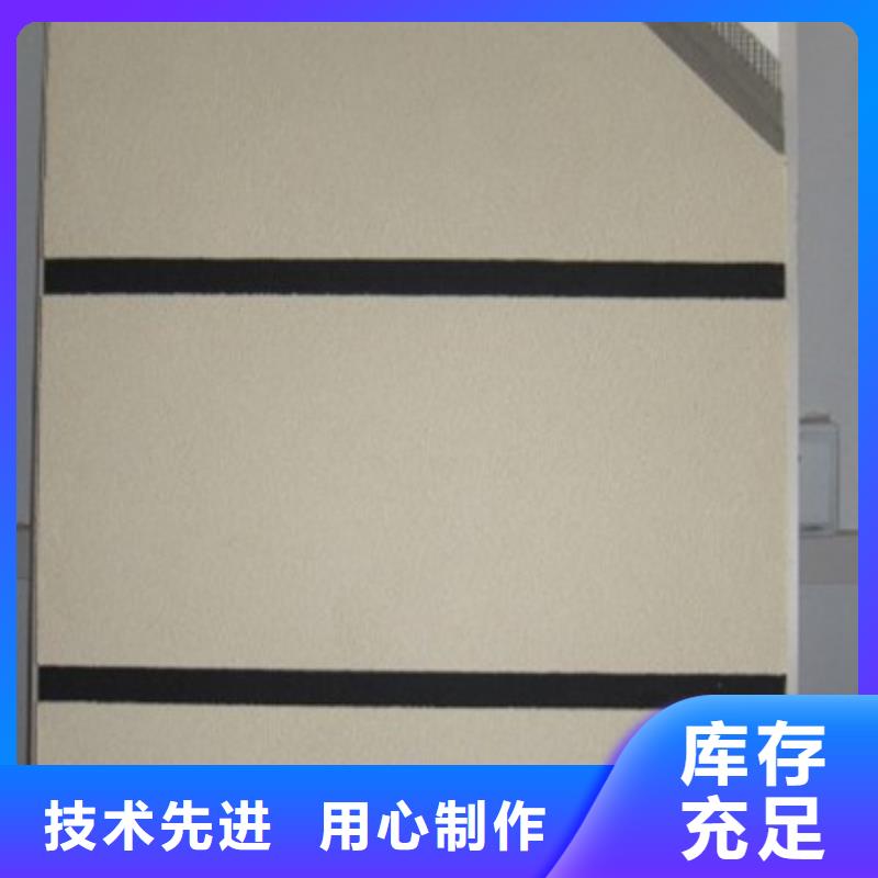 礦物基飾面砂漿-外墻巖棉板服務周到