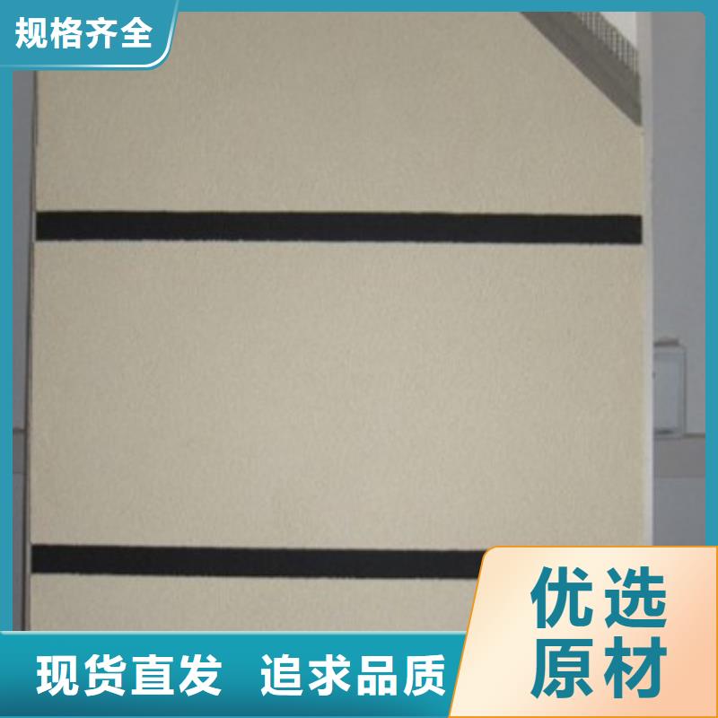 礦物基飾面砂漿泡沫玻璃保溫板發(fā)貨及時(shí)