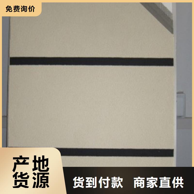 礦物基飾面砂漿,玻璃棉復合板嚴選材質