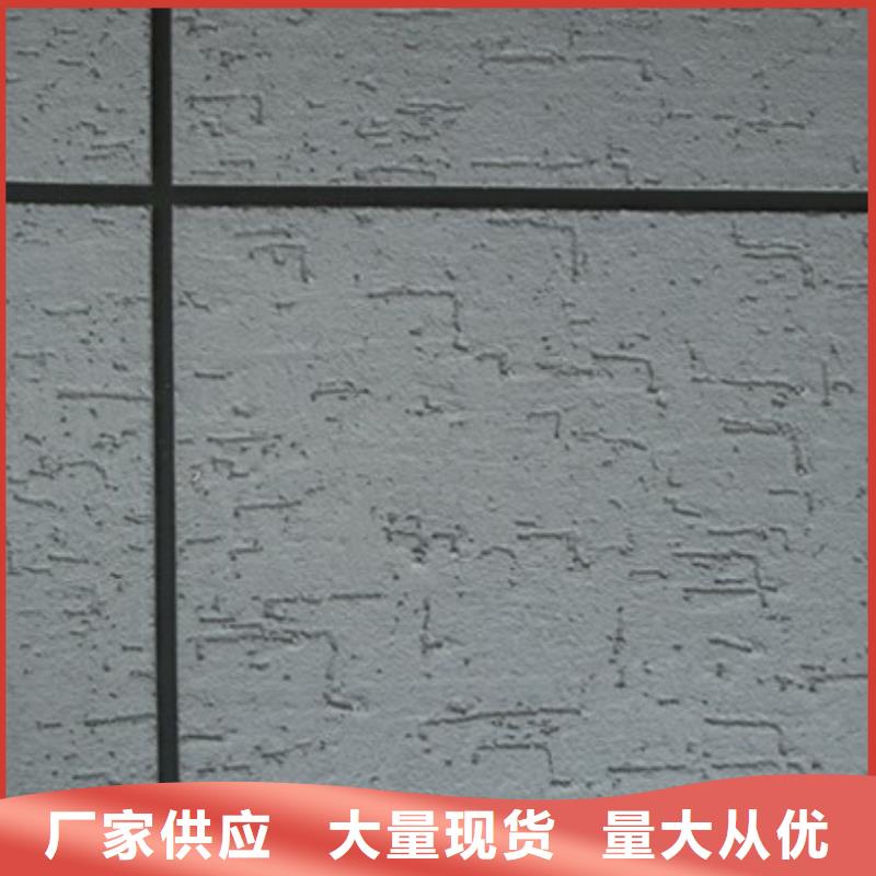礦物基飾面砂漿玻璃棉板卷氈工廠認(rèn)證