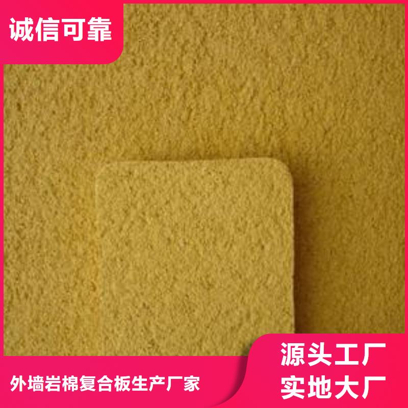 玻璃棉复合板视频-玻璃棉复合板-内蒙古乌兰察布市周边供应商-兴安|乌海|呼和浩特|赤峰|阿拉善|包头|锡林郭勒