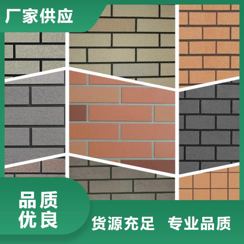 礦物基飾面砂漿橡塑保溫板產(chǎn)品參數(shù)