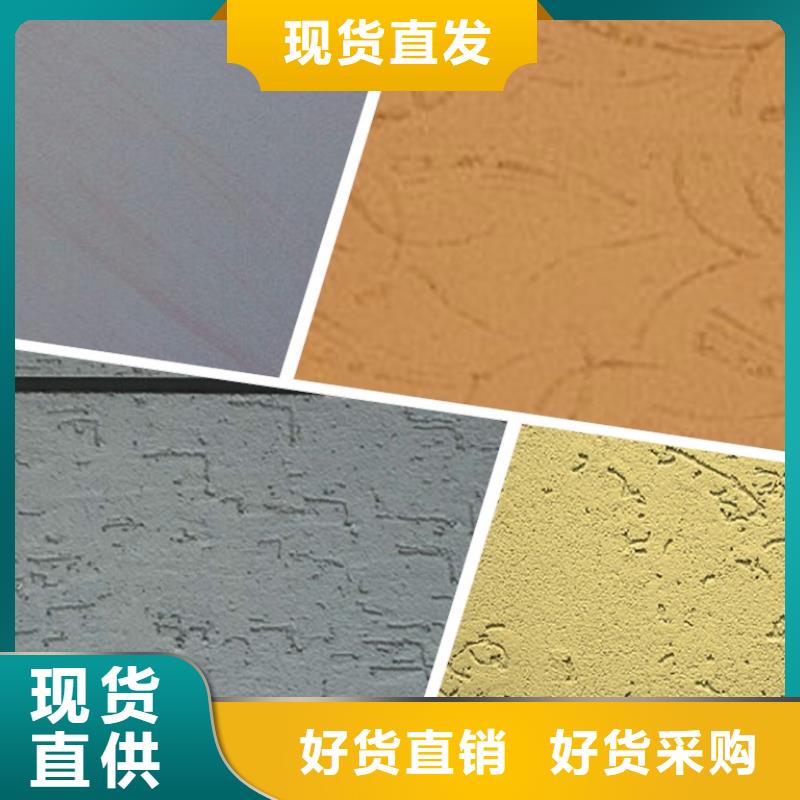 礦物基飾面砂漿玻璃棉板卷氈符合行業標準