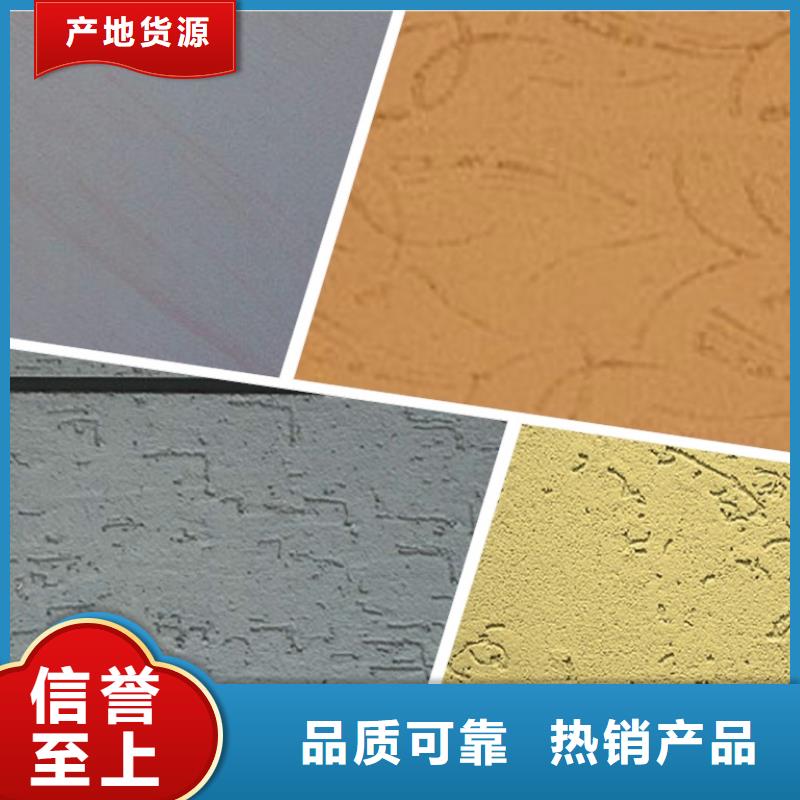 礦物基飾面砂漿玻璃棉復(fù)合板超產(chǎn)品在細(xì)節(jié)