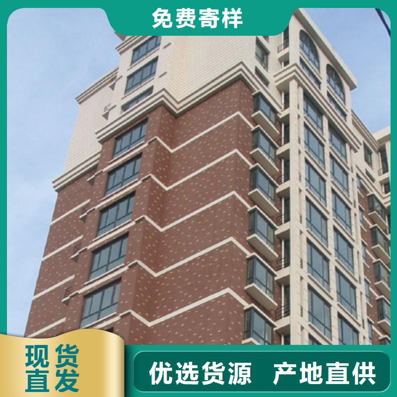 礦物基飾面砂漿-外墻巖棉板按需定制真材實料
