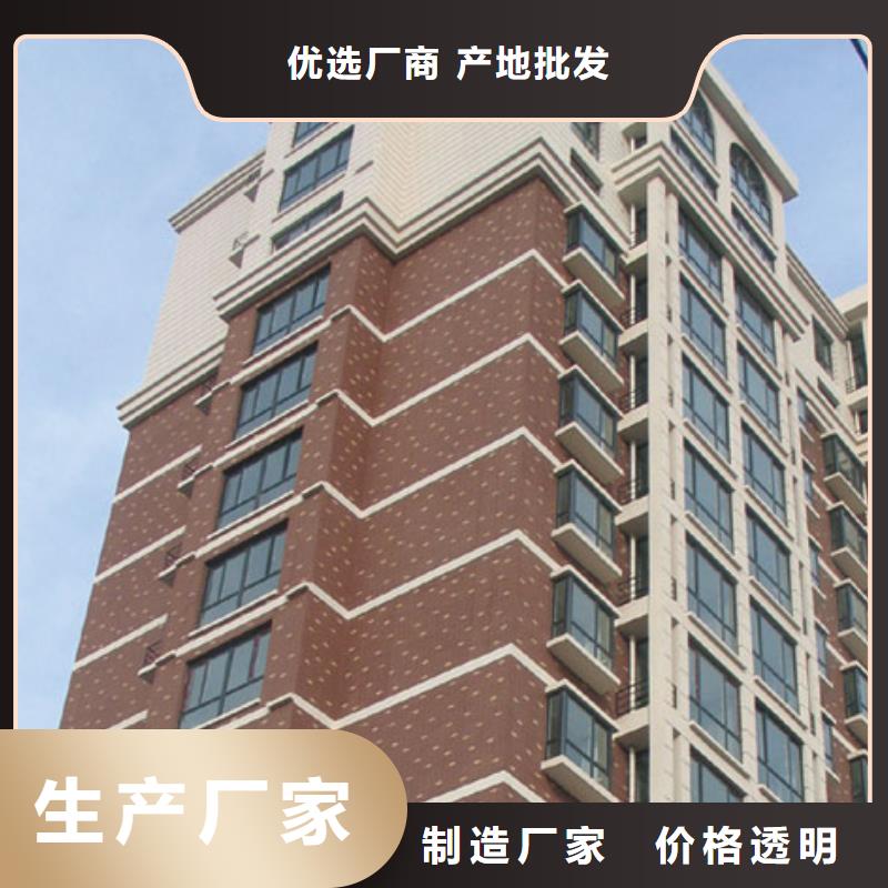 礦物基飾面砂漿玻璃棉復合板庫存量大