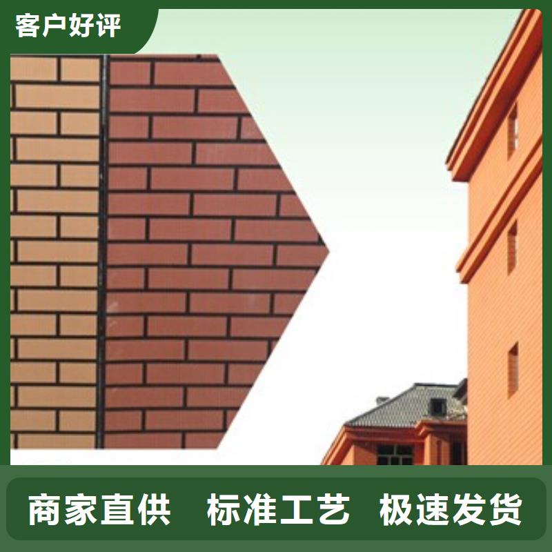 礦物基飾面砂漿【外墻巖棉板】種類豐富
