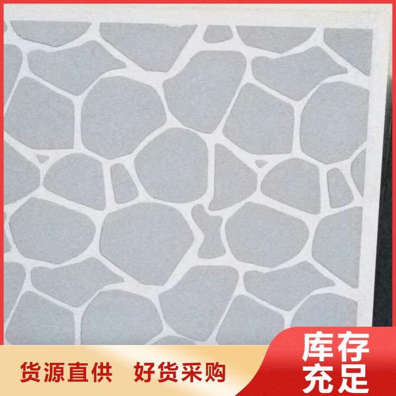 礦物基飾面砂漿-外墻巖棉板服務周到