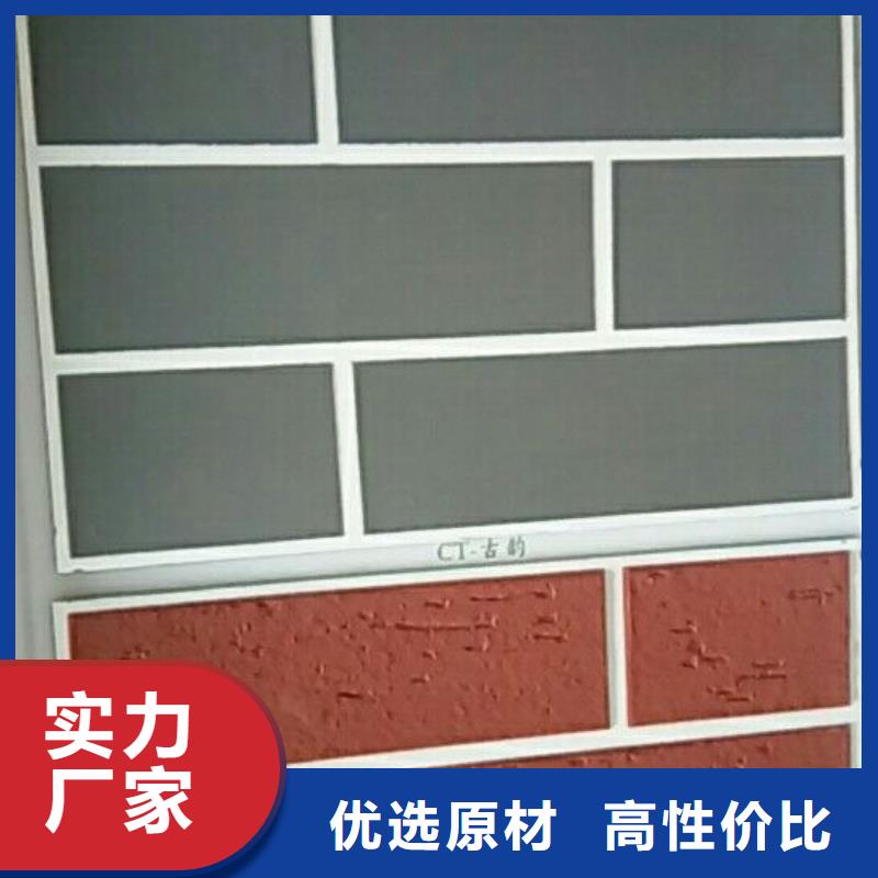 礦物基飾面砂漿玻璃棉復合板庫存量大