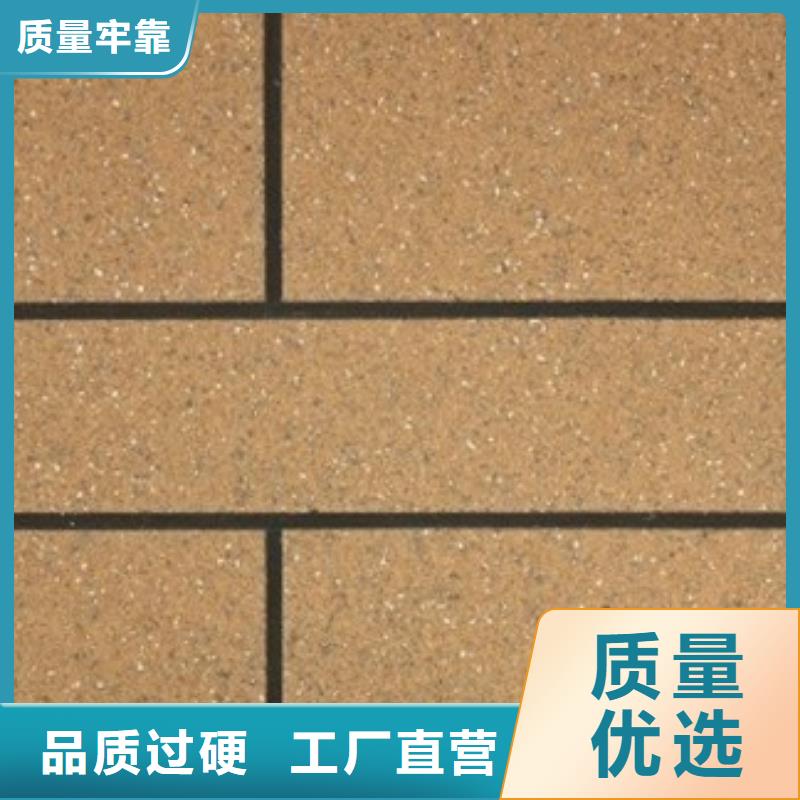 礦物基飾面砂漿-外墻巖棉板服務周到