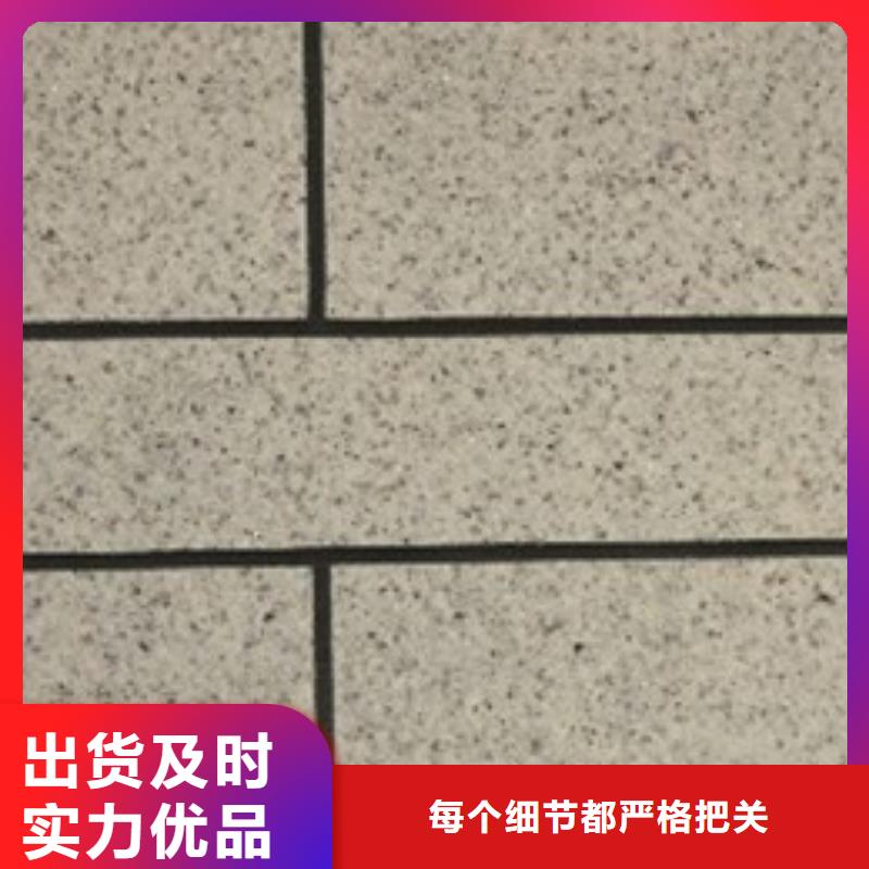 礦物基飾面砂漿-外墻巖棉板按需定制真材實料