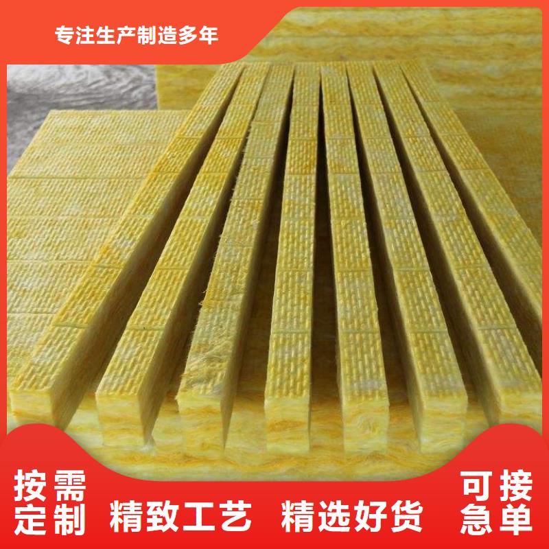 鋼構離心玻璃棉卷材指定生產定制