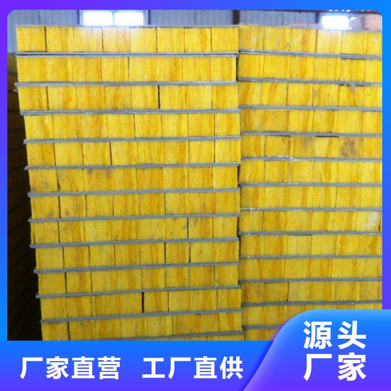 砂漿玻璃棉增強(qiáng)復(fù)合板供貨價(jià)格