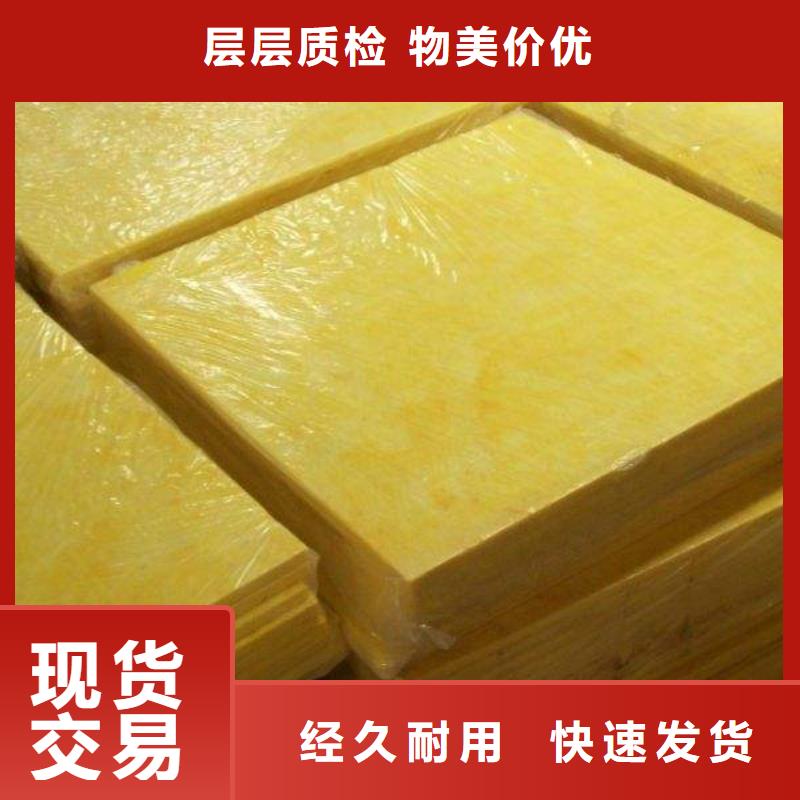 玻璃棉复合板视频-玻璃棉复合板-外墙岩棉复合板生产厂家(广西省分公司)服务区域柳州|防城港|北海|钦州|贵港