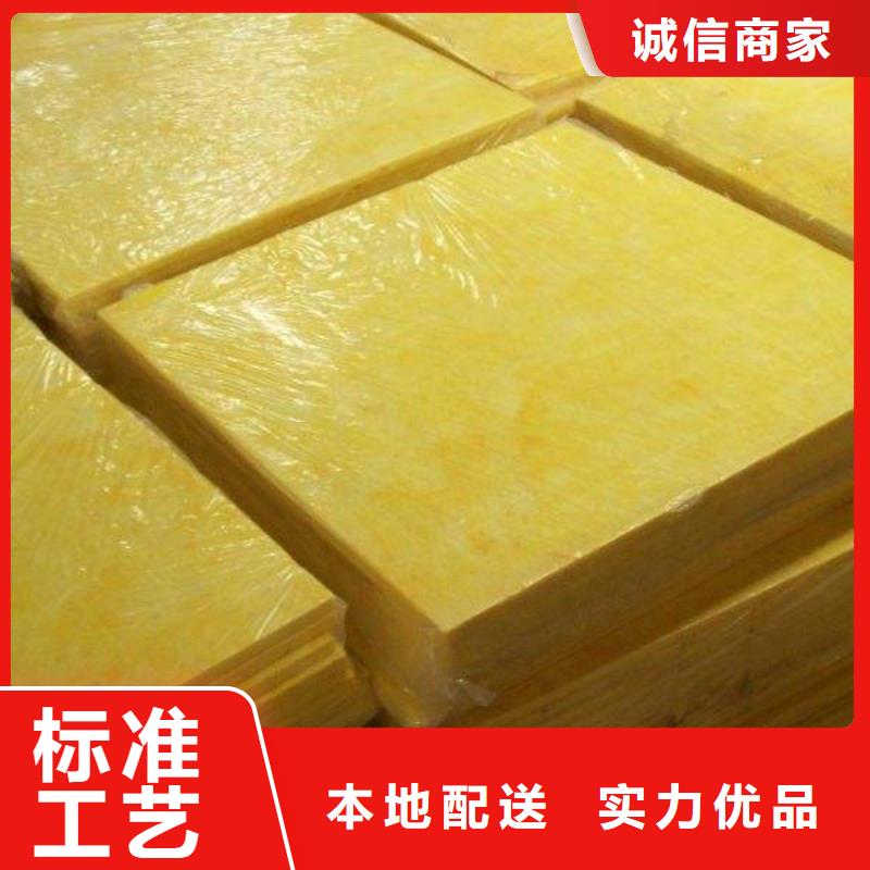 鋼構離心玻璃棉卷材指定生產定制