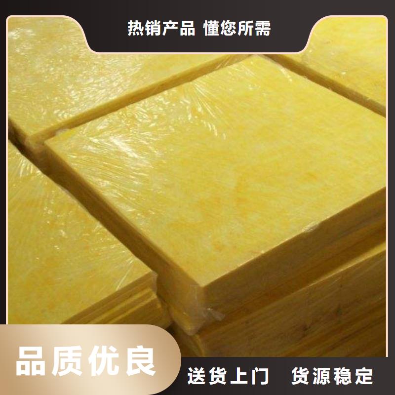 玻璃棉复合板视频-永顺|泸溪|张家界|益阳|郴州|怀化|株洲外墙岩棉复合板玻璃棉复合板_ 外墙岩棉复合板生产厂家(湘西市分公司)