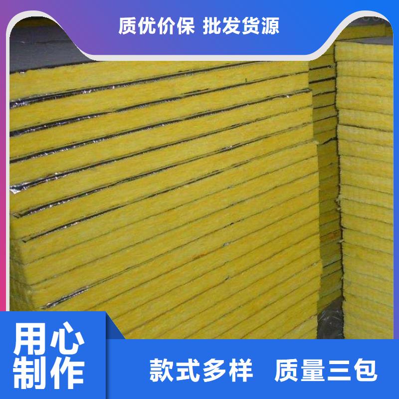 玻璃棉复合板视频-安徽省滁州市|定远|天长|池州|宣城|黄山|铜陵|六安|淮南玻璃棉复合板-外墙岩棉复合板