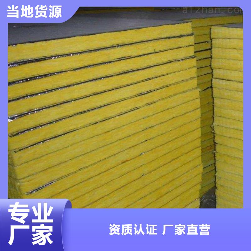 隔熱保溫離心玻璃棉卷氈廠家電話