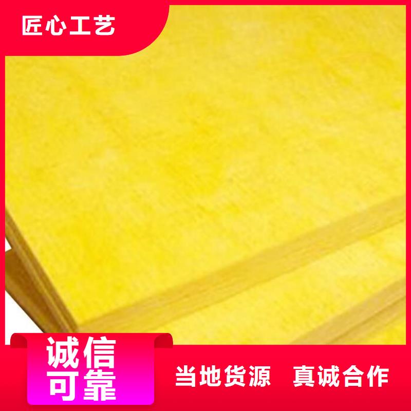 鋼構離心玻璃棉卷材指定生產定制