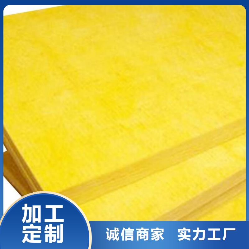 玻璃棉复合板视频-永顺|泸溪|张家界|益阳|郴州|怀化|株洲外墙岩棉复合板玻璃棉复合板_ 外墙岩棉复合板生产厂家(湘西市分公司)