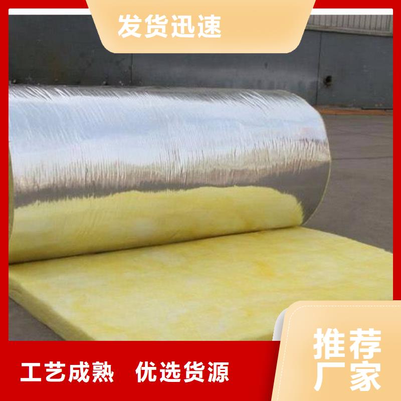 玻璃棉板、氈_泡沫玻璃保溫板實體廠家