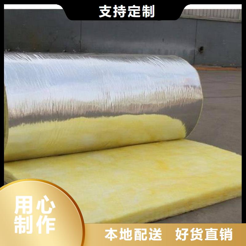 玻璃棉复合板视频-玻璃棉复合板-外墙岩棉复合板生产厂家(广西省分公司)服务区域柳州|防城港|北海|钦州|贵港