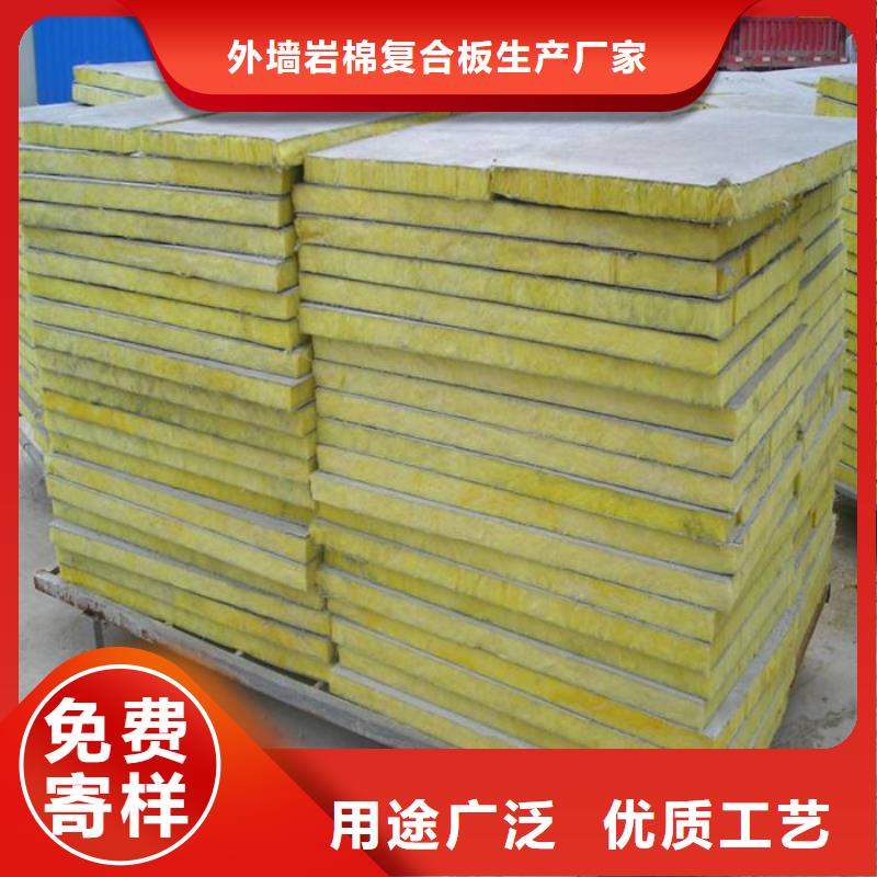 玻璃棉复合板视频-玻璃棉复合板-外墙岩棉复合板生产厂家(广西省分公司)服务区域柳州|防城港|北海|钦州|贵港