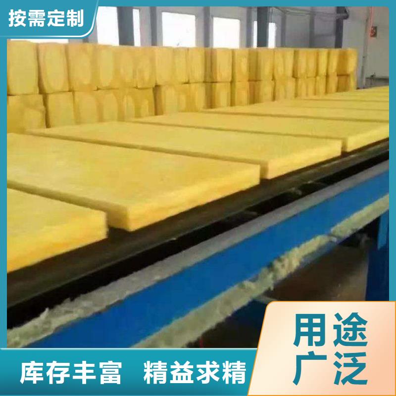 玻璃棉复合板视频-永顺|泸溪|张家界|益阳|郴州|怀化|株洲外墙岩棉复合板玻璃棉复合板_ 外墙岩棉复合板生产厂家(湘西市分公司)