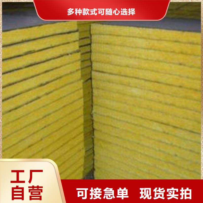 砂漿纖維玻璃棉復合板哪里質量好