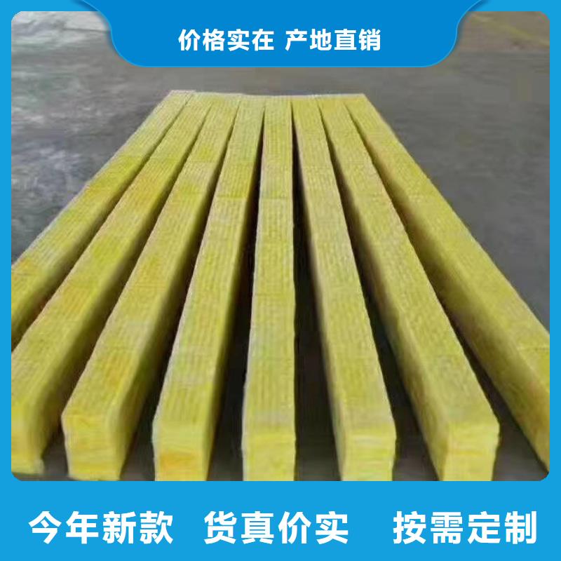 玻璃棉板、氈砂漿巖棉復(fù)合板專注細(xì)節(jié)專注品質(zhì)