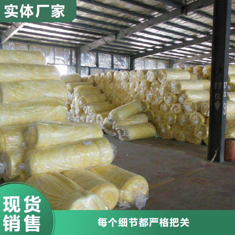 【玻璃棉板、毡】泡沫玻璃保温板适用范围广 外墙岩棉复合板生产厂家(滁州市分公司)