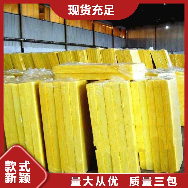 玻璃棉板、氈外墻巖棉板一站式采購商