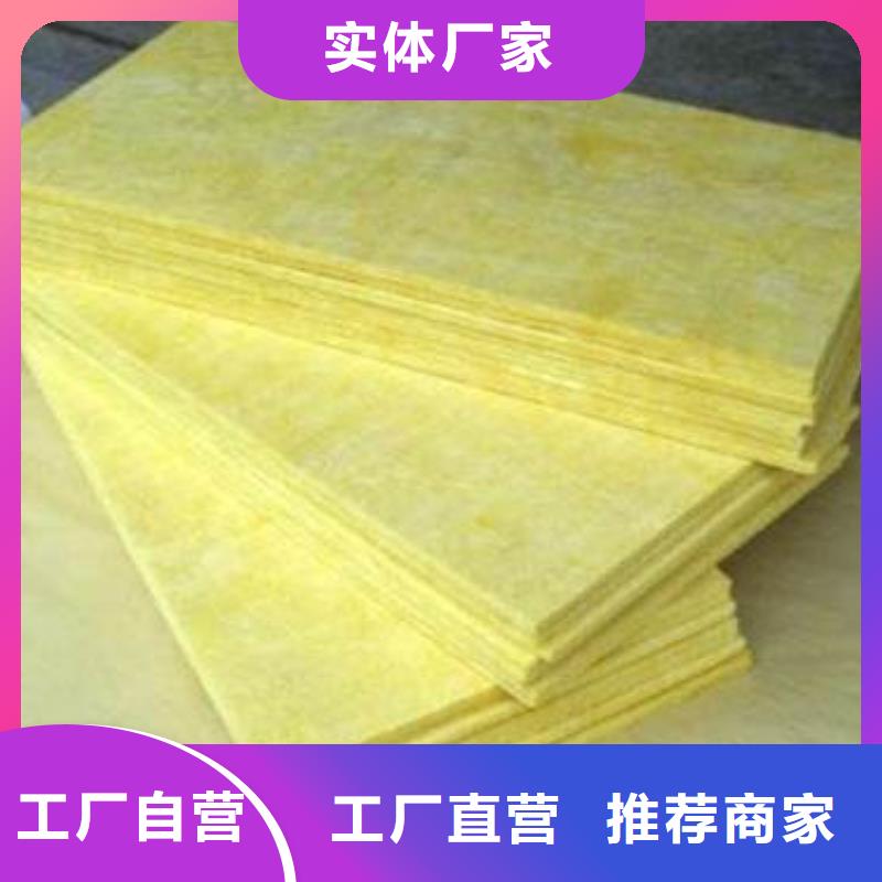 超細玻璃棉板玻璃絲卷氈哪里質量好