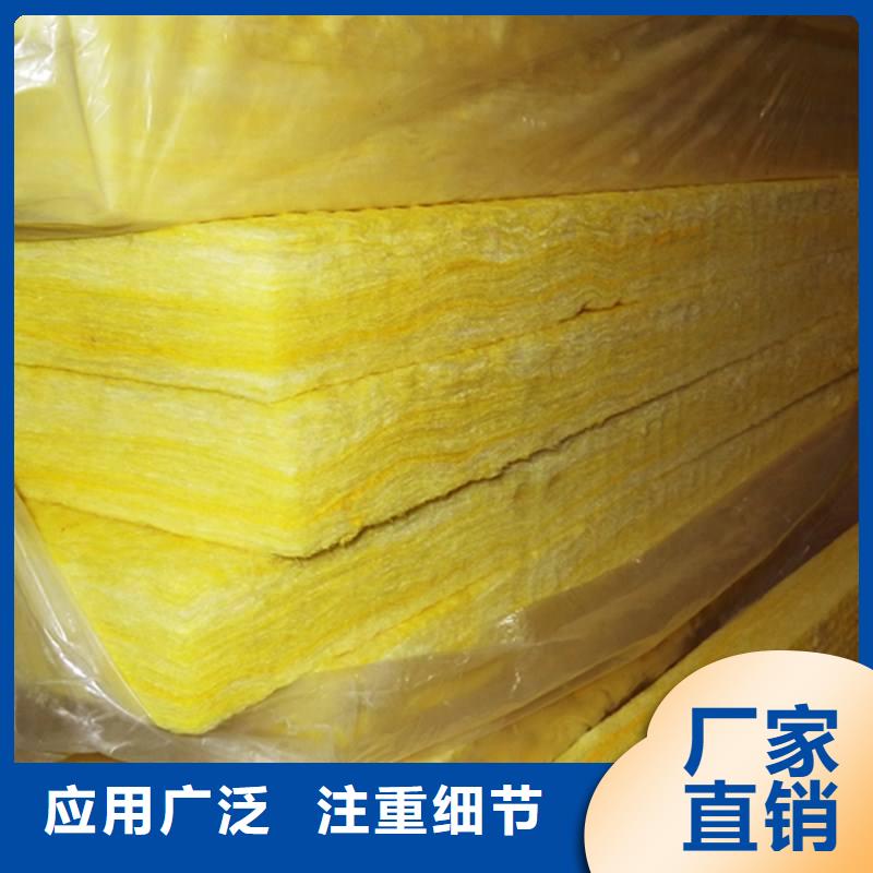 鋼構離心玻璃棉卷材指定生產定制