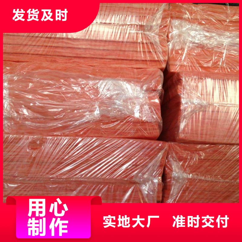 【玻璃棉板、氈】外墻巖棉復合板支持大批量采購