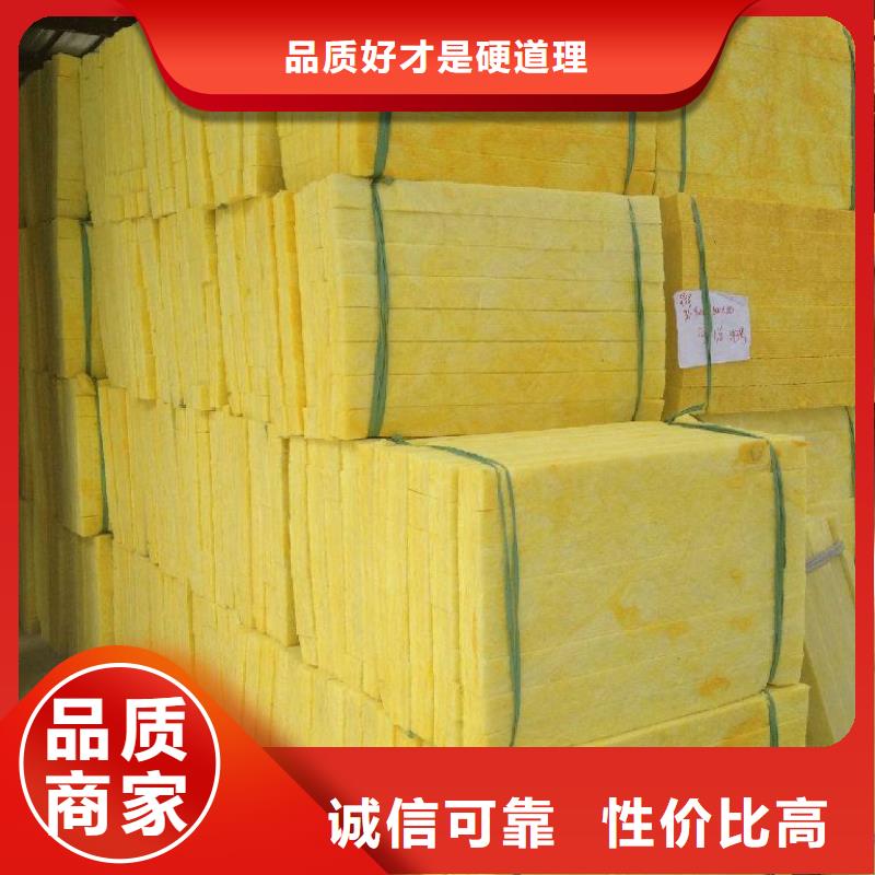 砂漿玻璃棉增強(qiáng)復(fù)合板供貨價(jià)格