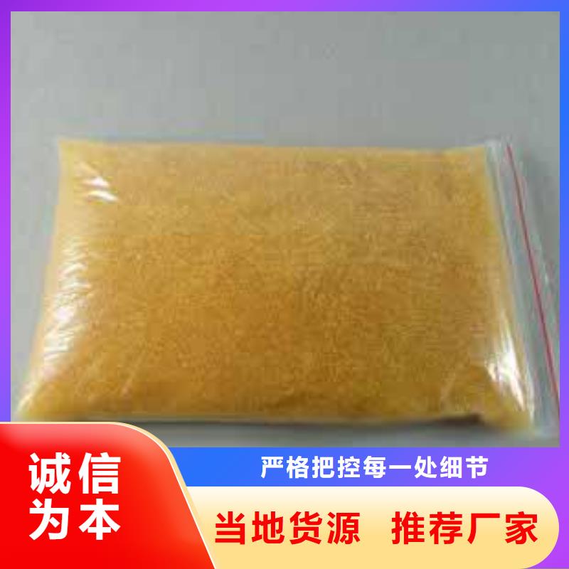 廢舊樹脂,玻璃棉復(fù)合板細(xì)節(jié)之處更加用心