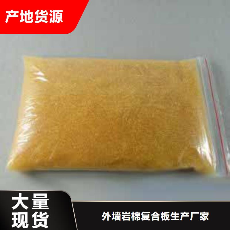 【廢舊樹脂】泡沫玻璃保溫板甄選好物