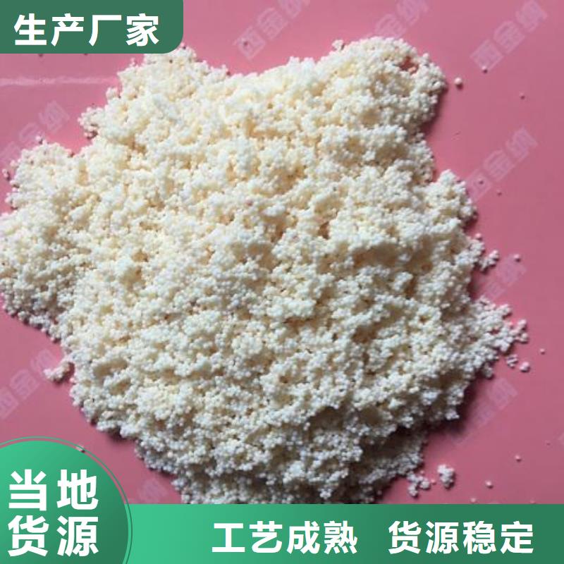 废旧树脂【外墙岩棉复合板】订制批发