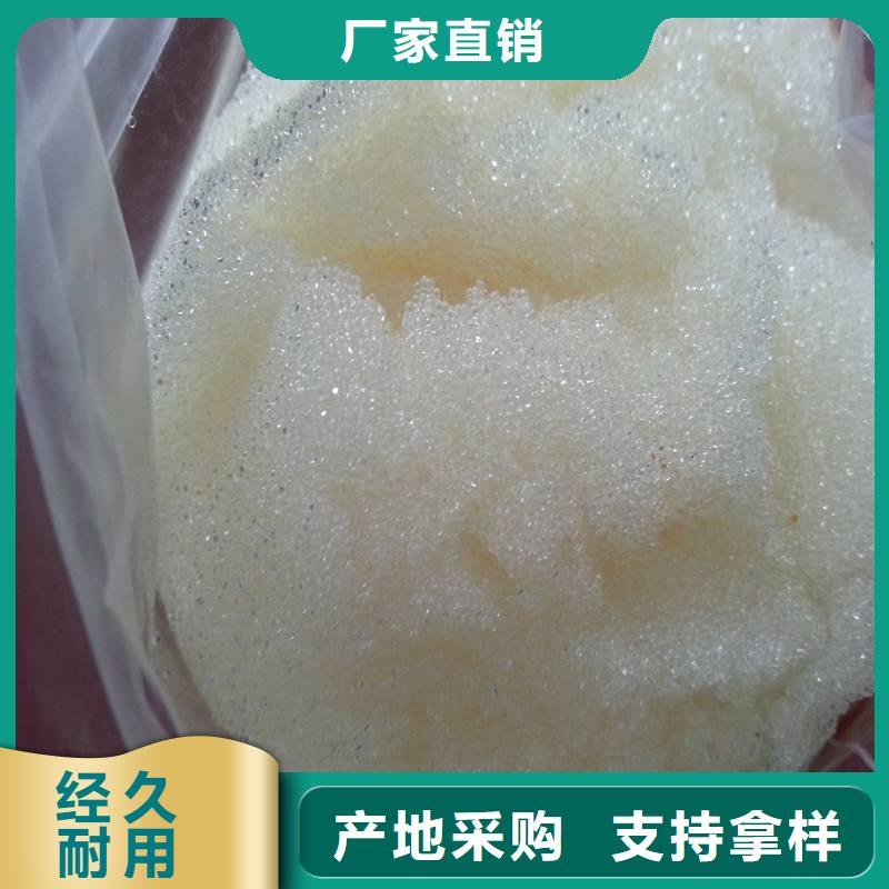 廢舊樹脂_外墻防火隔離帶懂您所需