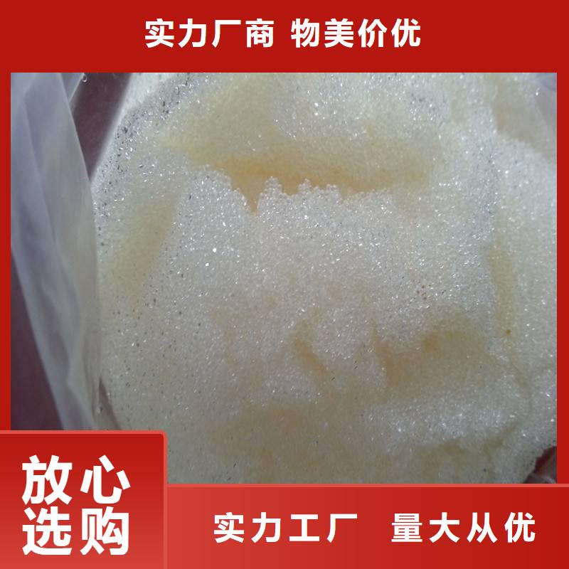 廢舊樹脂,砂漿巖棉復(fù)合板準(zhǔn)時(shí)交付