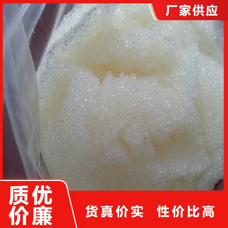 廢舊樹脂玻璃棉復(fù)合板信譽(yù)有保證